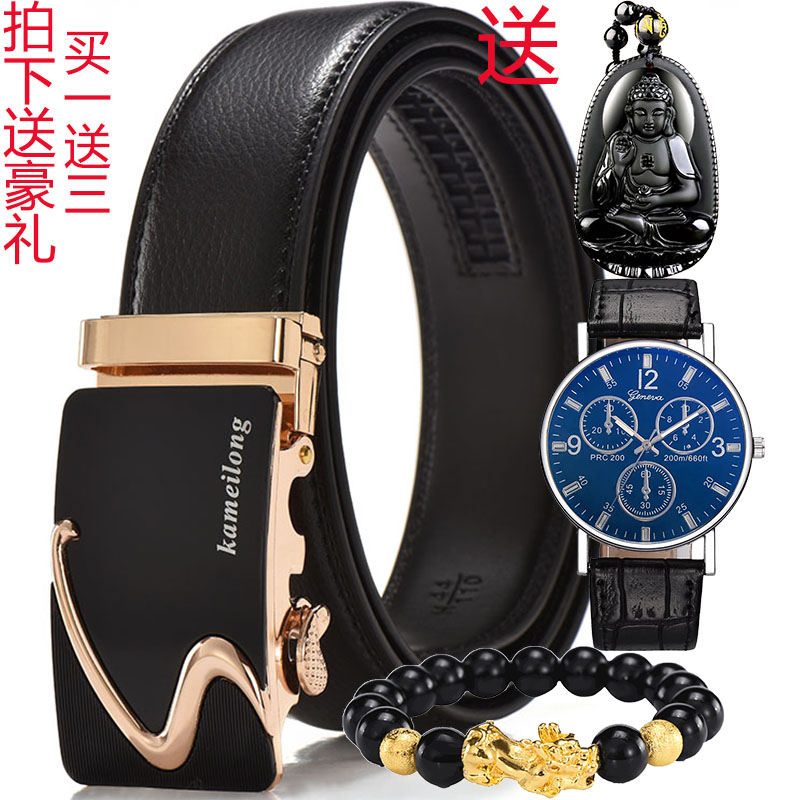 捷豹休闲风中年商务真皮自动扣