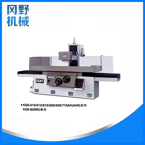 冈野磨床建德磨床615/620/715/820/830/920/930AH/AHD模具加工