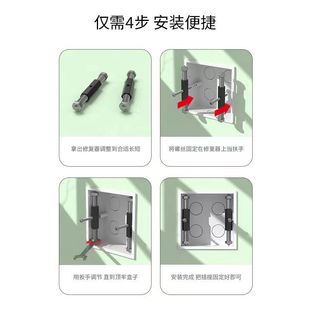 118暗盒修复器底盒接电线盒撑杆万能修复神器开关插座固定器