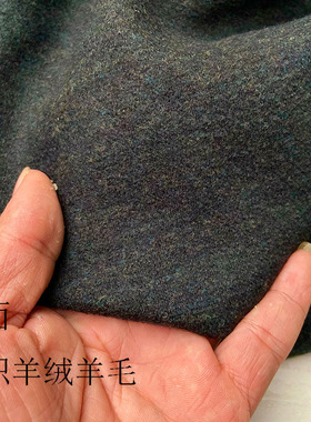 日产布料面料高端针织精纺色织羊绒羊毛档亲肤不扎保暖服装手工