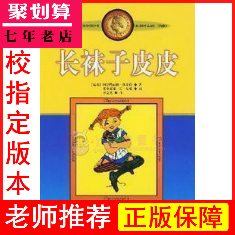 正版包快递