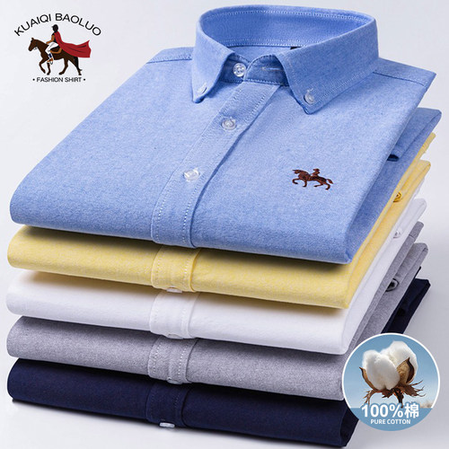 保罗100%纯棉男士长袖衬衫中青年