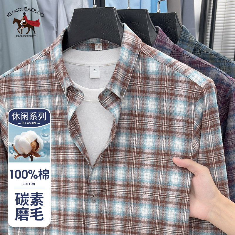 保罗100%纯棉男士磨毛长袖衬衫