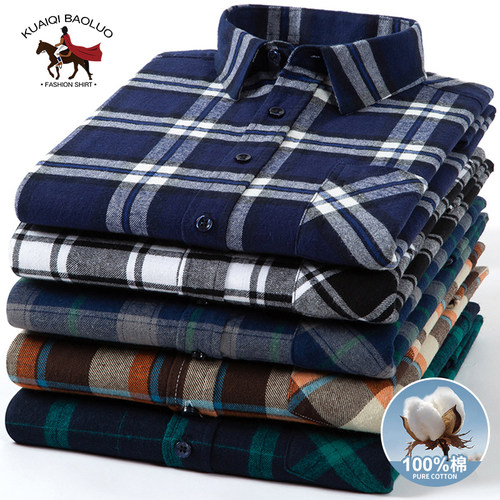 保罗100%纯棉男士格子长袖衬衫