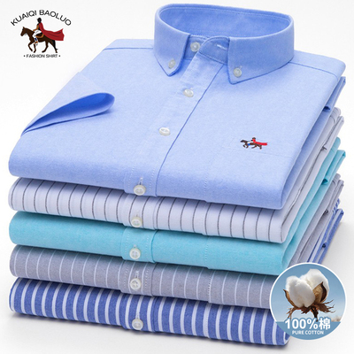 保罗100%纯棉男士纯色短袖衬衫