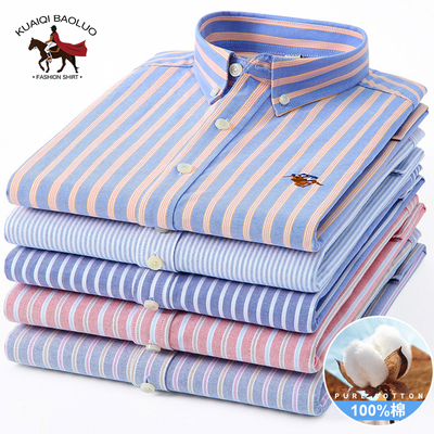 保罗100%全棉男士长袖衬衫中青年