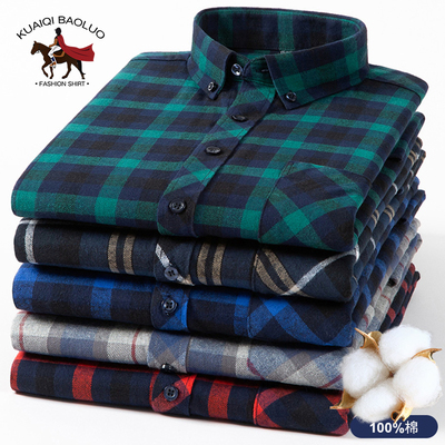 保罗100%纯棉男士磨毛长袖衬衫