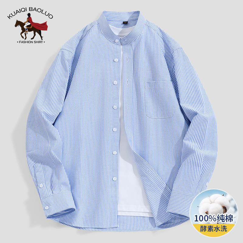 保罗春秋男士全棉立领牛津纺长袖衬衫中青年休闲纯棉条纹衬衣男装