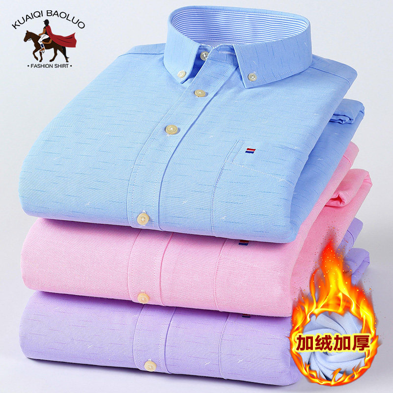 保罗冬季男士牛津纺保暖衬衫中青年商务休闲加绒加厚纯色大码衬衣