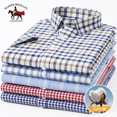 保罗夏季男士纯棉小格子短袖衬衫