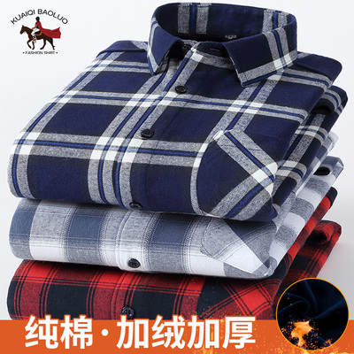 保罗100%纯棉男士保暖衬衫中青年