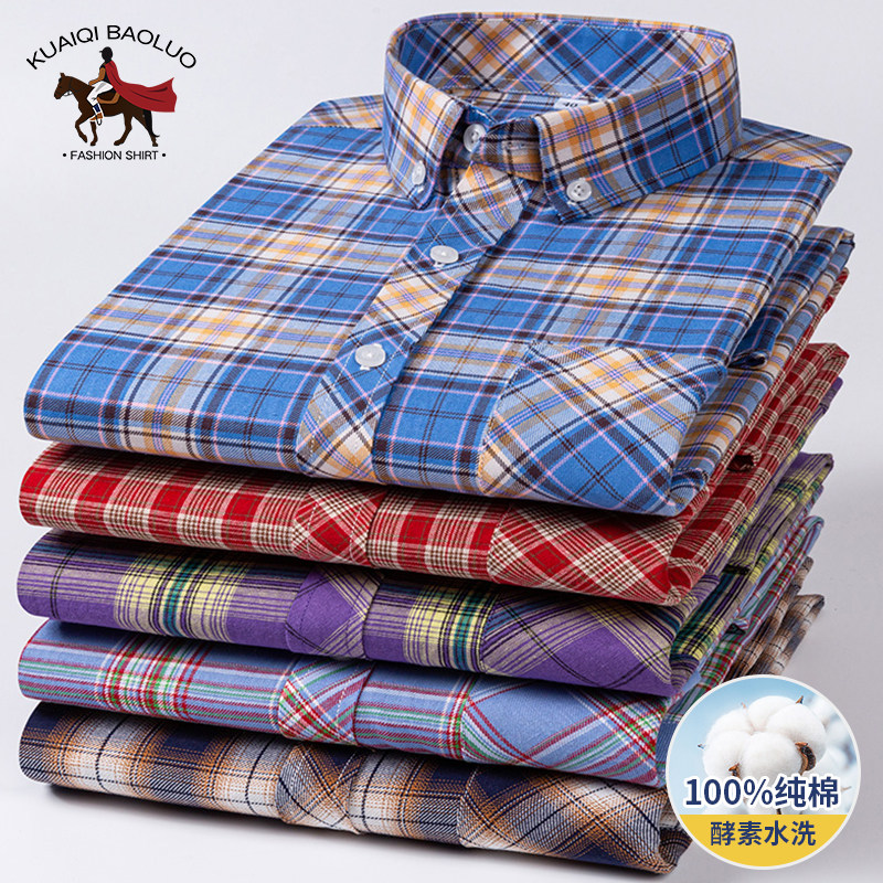 保罗100%纯棉男士薄款长袖衬衫夏季中青年休闲全棉格子加大码衬衣