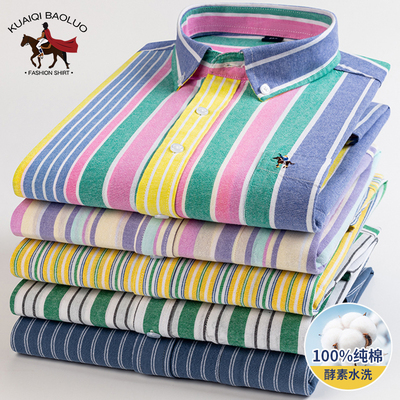 保罗100%全棉男士牛津纺长袖衬衫