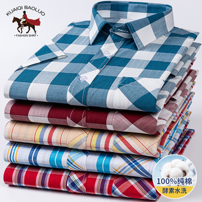 保罗100%全棉男士格子短袖衬衫