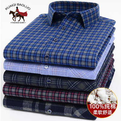 保罗100%纯棉男士磨毛长袖衬衫