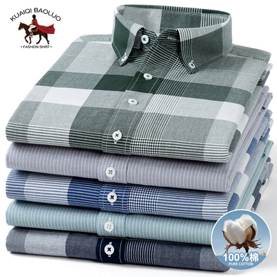 保罗100%纯棉男士格子衬衫长袖