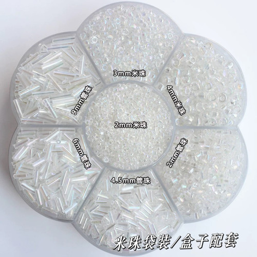 透明AB彩玻璃米珠DIY手工窜手链项链饰品配件服装辅料手缝散珠