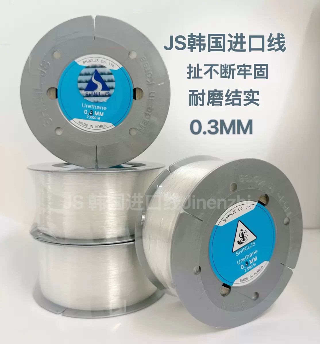 JS韩国进口水晶弹力线窜珠玛瑙佛珠手工编DIY圆形弹力绳大卷0.3MM