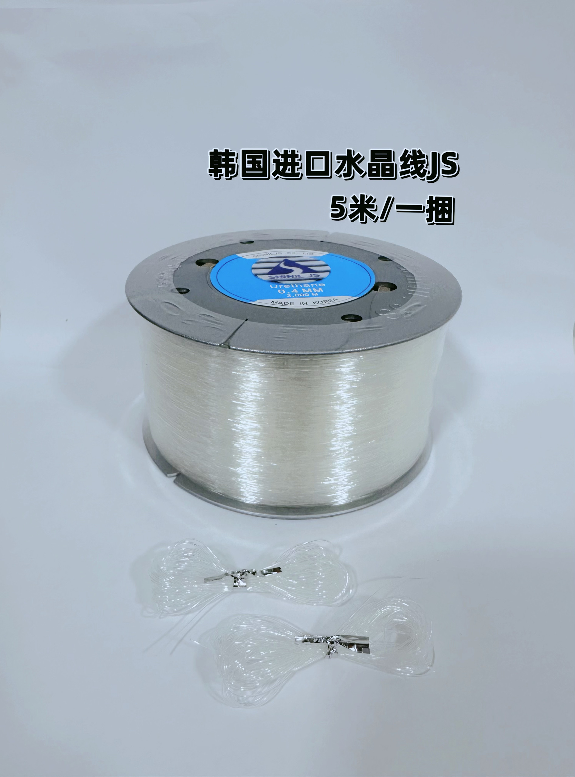 韩国进口水晶弹力线耐磨结实DIY窜珠手链玛瑙弹力绳高回弹
