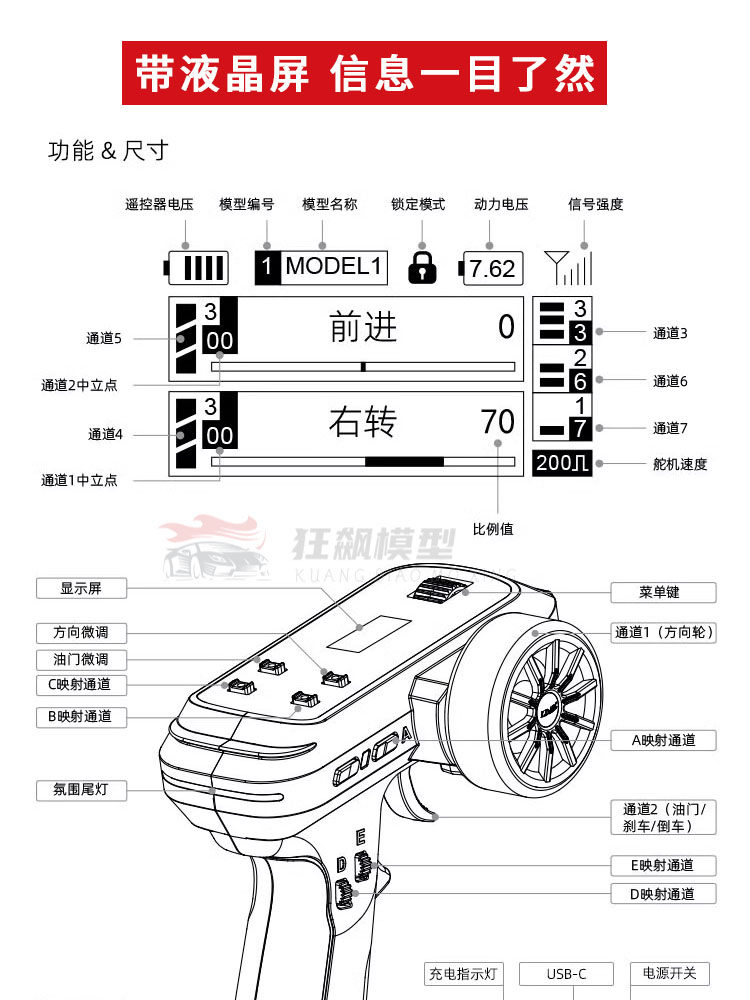LDARC RADIAN CT01 장난감 자동차 원격 제어 항공기 모델 수신기 액세서리 RC 모델 자동차 원격 제어 8 채널