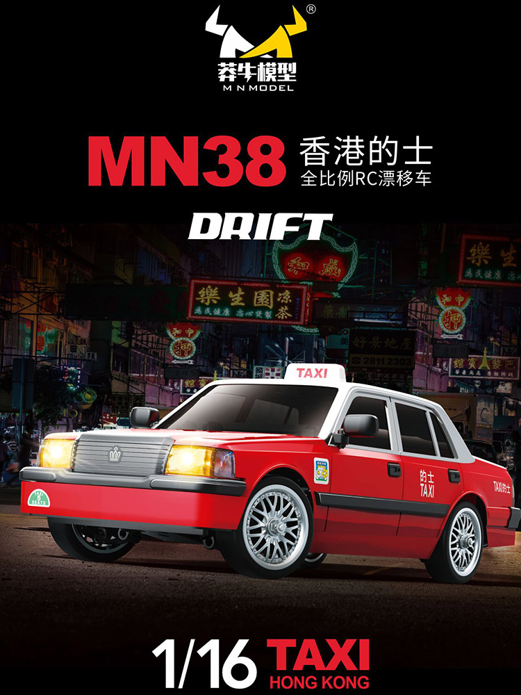 새로운 MANGNIU MN38 크라운 택시 RC 원격 제어 자동차 택시 어린이 후면 드라이브 드리프트 자동차 자이로 장난감