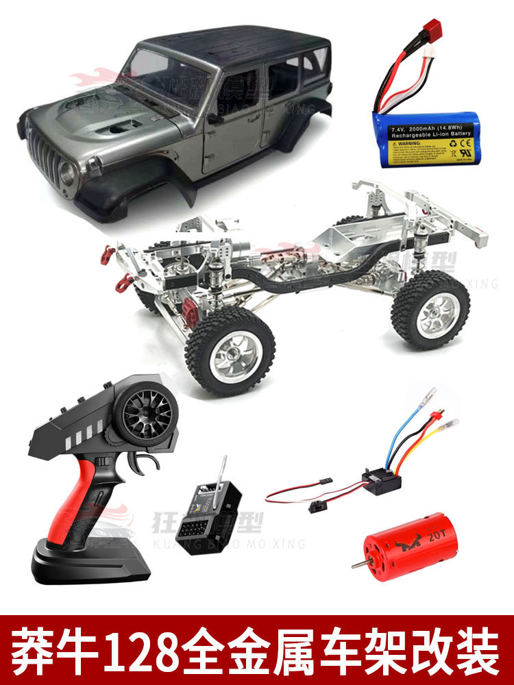 MANGNIU MN128 수정 부품 전체 금속 프레임 6 채널 원격 제어 RC 원격 제어 자동차 업그레이드 액세서리 자동차 쉘 DIY