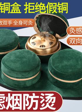 无烟暖宫寒纯铜熏蒸艾灸盒