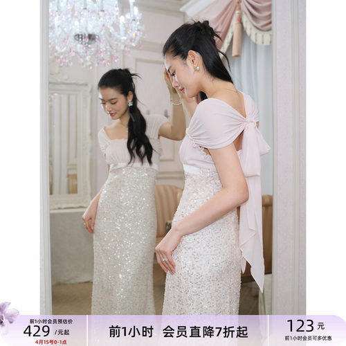 粉色亮片雪纺飘带修身连衣裙