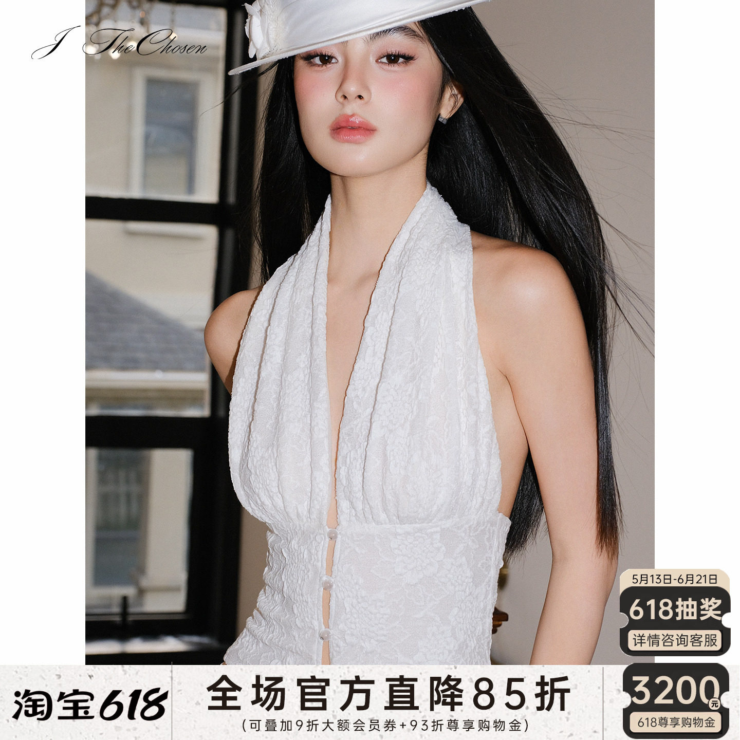 J TheChosen“白纱蔓”蕾丝镂空珠扣修身背心女气质挂脖露背上衣