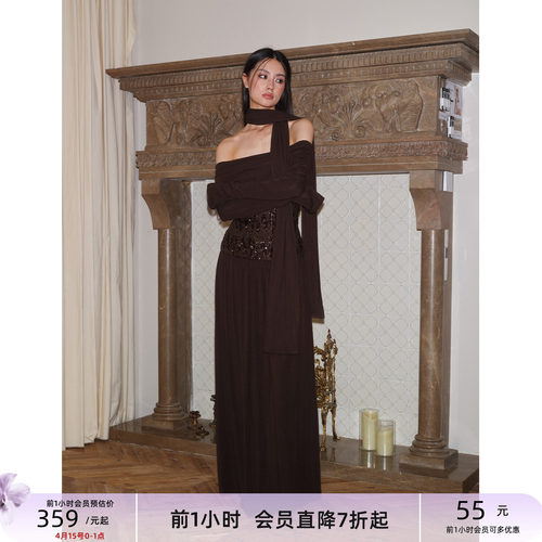 一字肩亮片长袖围巾两件套连衣裙