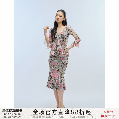 荷叶边系带中袖开衫鱼尾半裙套装