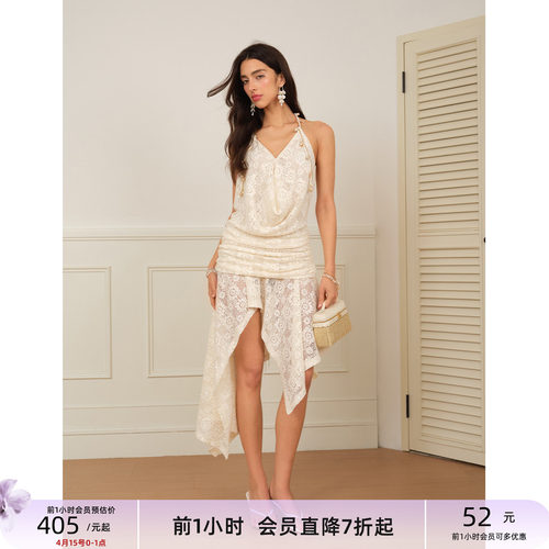 J TheChosen“海漾贝影”度假感亮片镂空蕾丝吊带不规则裙摆半裙