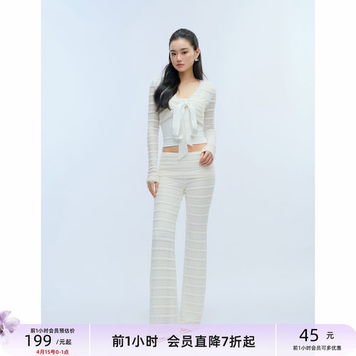 珠链绑带针织开衫双层腰头裤套装