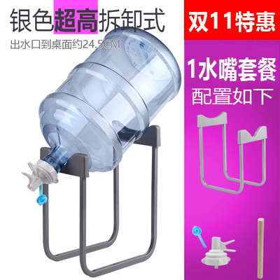 倒置桶装水支架家用饮水器抽水器手压泵饮水机矿泉水龙头压水器