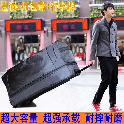出国防水超轻大容量34寸拉杆箱