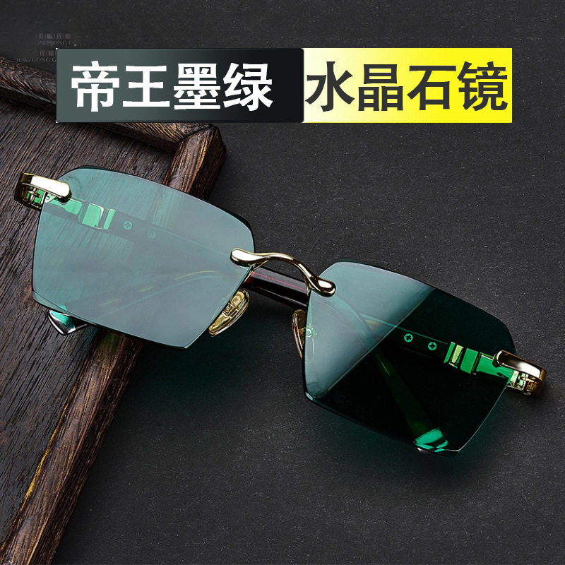 长方形清凉水晶太阳镜中老年开车护眼太阳镜男女爸爸高清钓鱼墨镜