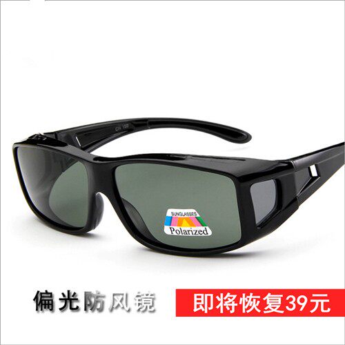 超大框偏光防风镜2025工地近视套镜骑行护目眼镜男女开车登山镜潮