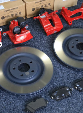 奥迪A6LA6A7A8Q5LQ8Q7改装S6S7S8 SQ8 SQ7350mm后刹车后卡钳卡钳