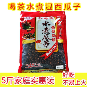 天津湿西瓜子大包装五香喝茶瓜子