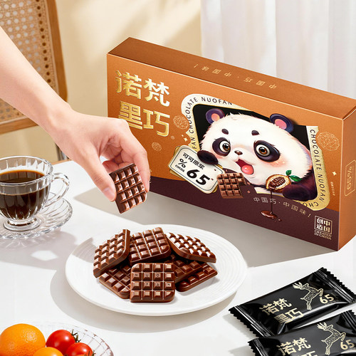 诺梵每日黑巧克力礼盒装110g可可脂烘焙健身零食品生日礼物