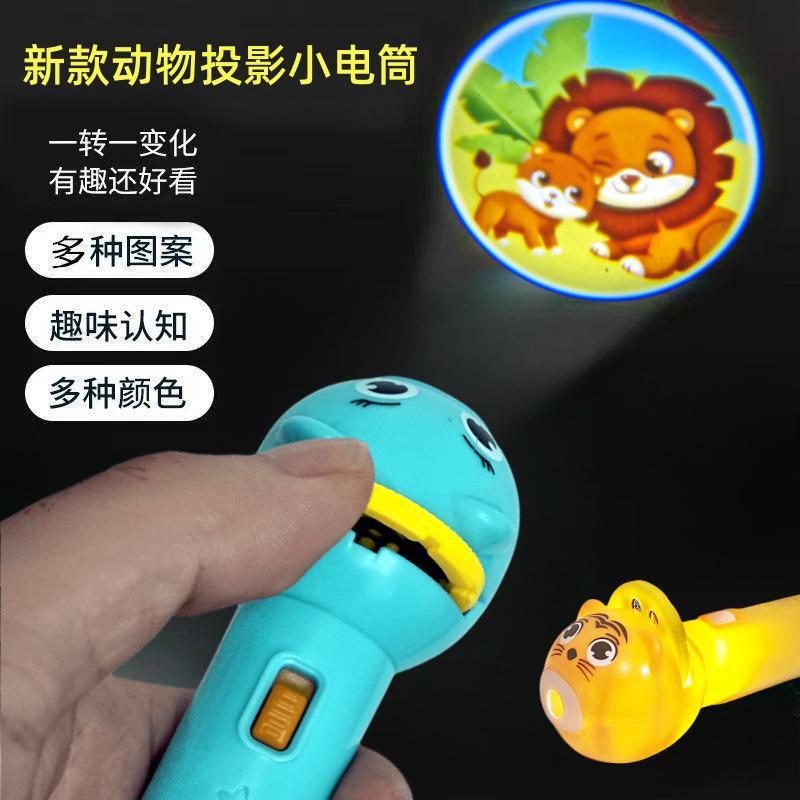 幻灯片投影仪手电筒男宝图片