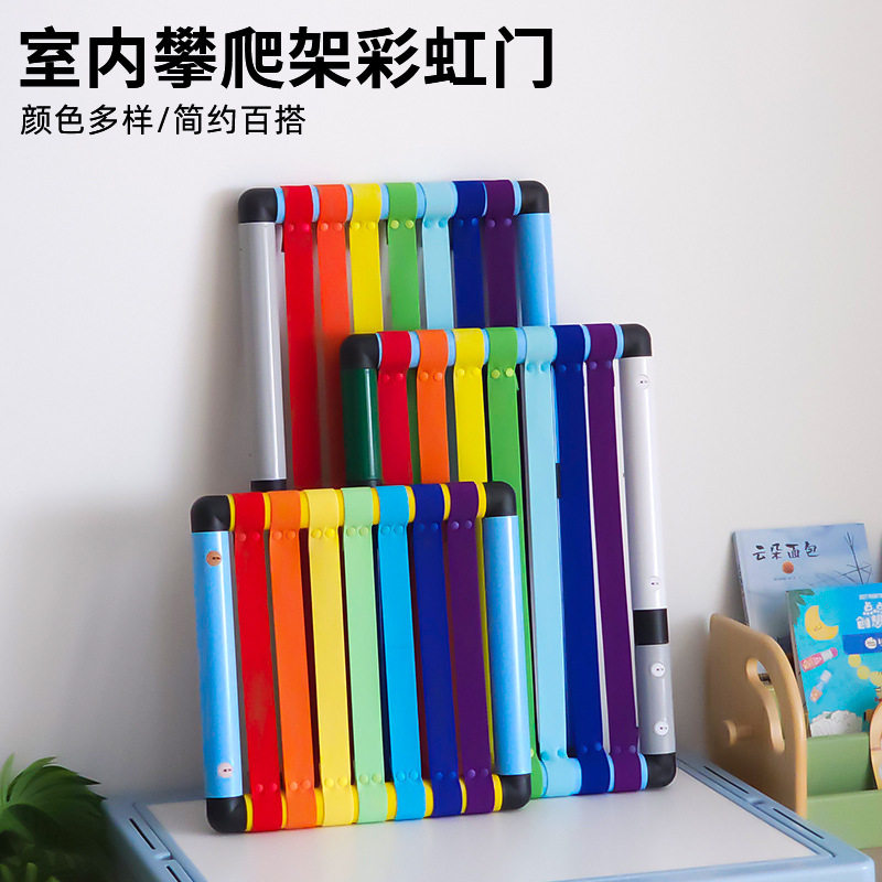 quadro攀爬架彩虹门成品图片
