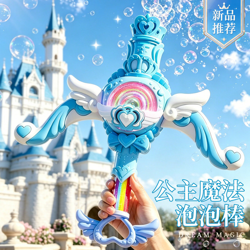 儿童玩具2026新款女孩发光玩具图片