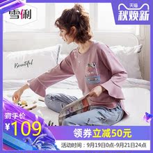 女士居家服甜美可爱女人睡衣套头家居服套装 雪俐新品 春夏纯棉长袖