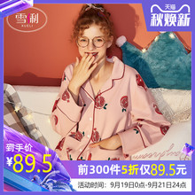 居家服大码 可爱韩版 纯棉夏薄款 睡衣女春秋长袖 全棉家居服两件套装