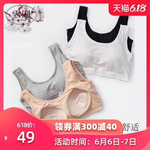 运动内衣女文胸聚拢无钢圈胸罩夏天夏季 无痕跑步美背背心式 超薄款