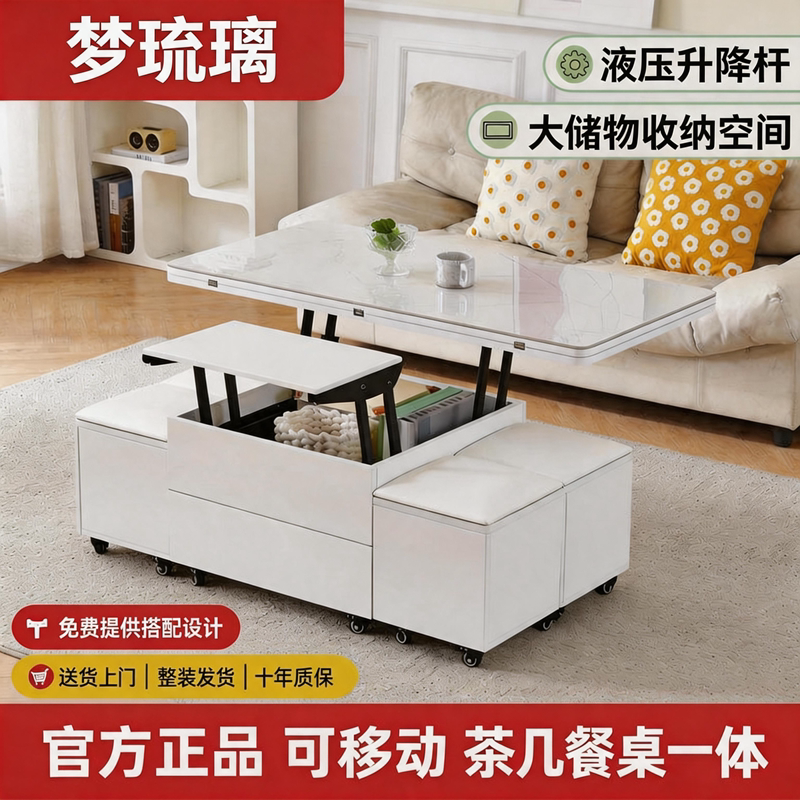 凝典实木欧松板升降茶几餐桌小户型可折叠伸缩两用岩板多功能茶几