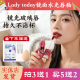 唐三彩专柜正品 Lady today叛色宣言镜面水光唇釉不易脱妆潮流新品