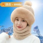 神器围巾儿童防寒护耳帽子2025新款 防风帽包头帽一体女冬骑车户外