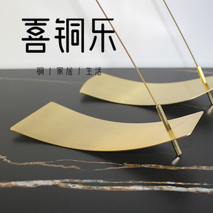 万能香插不落灰燃香座卫生高端厕所香薰器小众侘寂风纯黄铜线香台